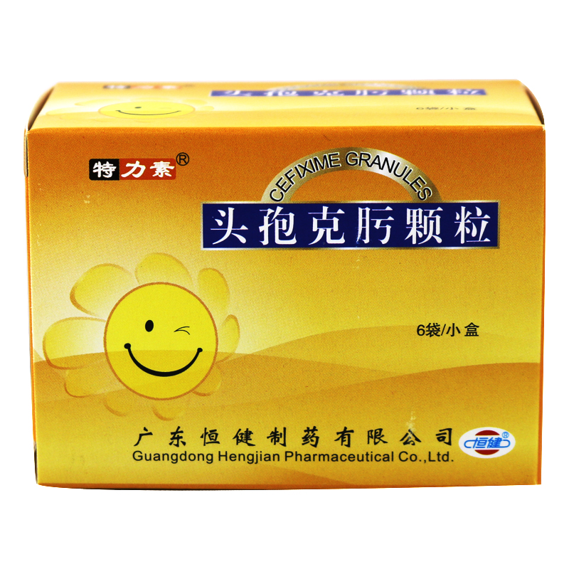 特力素 头孢克肟颗粒 50mg*6袋/盒