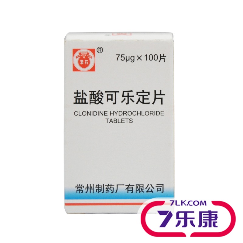 常药 盐酸可乐定片 75μg*100片*1瓶/盒