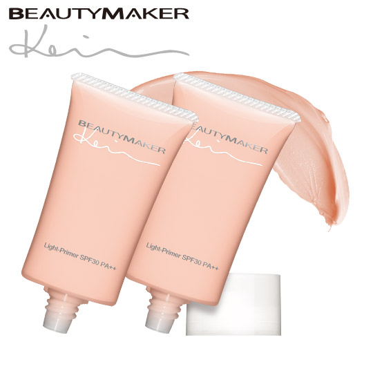 BEAUTYMAKER/凯文时尚彩妆网净白防晒CC隔离乳 SPF30PA++2入