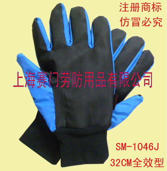 Full-effect anti-liquid nitrogen gloves anti-freeze gloves cold storage gloves anti-liquefied gas gloves 32cm