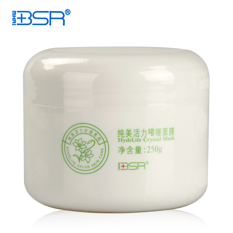 博生能正品专柜bsr 活力啫喱面膜250g保湿补水提亮肤色滋润