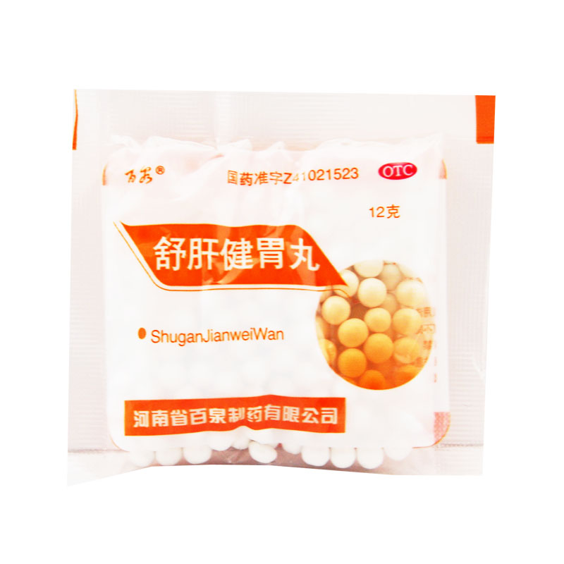 百泉舒肝健胃丸12g/袋*40袋疏肝开郁导滞和中胃胀腹胀酸水腹胀jm