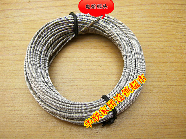 Mrs. Lady's clothes drying frame General accessories stainless steel wire rope imported 304 # 2 aluminum sets each 8 meter
