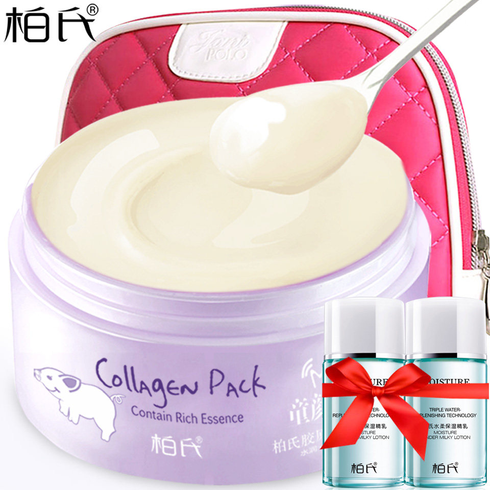 柏氏胶原蛋白猪皮面膜150g 补水保湿淡黄提亮肤色免洗睡眠面膜