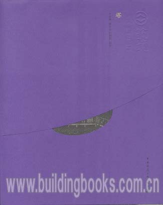 筑境中国精致建筑100:塔