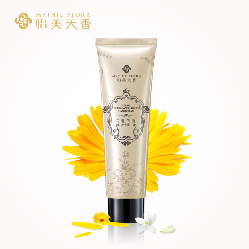怡美天香花馨倍润护手霜85g  春夏补水保湿去角质手膜润手部护理