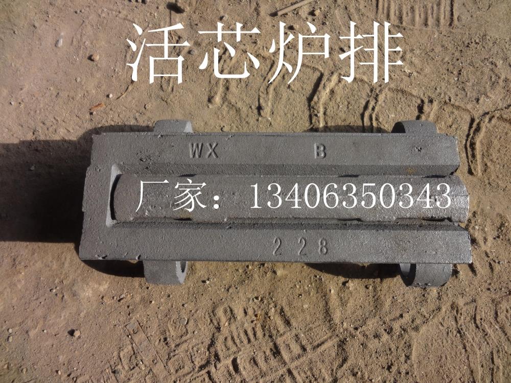 Boiler grate live core grate AB type live core grate live chip Four-claw grate oblique four-claw grate live chip