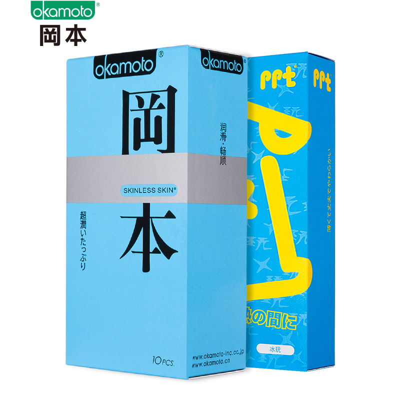 【天猫超市】日本进口冈本PPT超薄避孕套冰玩+SKIN超润滑17片