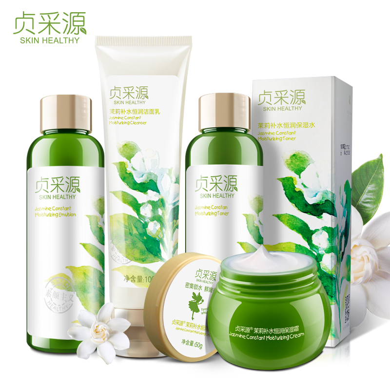 贞采源茉莉补水恒润保湿护肤面部护理套装 洁面乳+保湿水+保湿乳