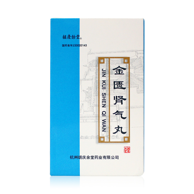 胡庆余堂 金匮肾气丸 60g*1瓶/盒