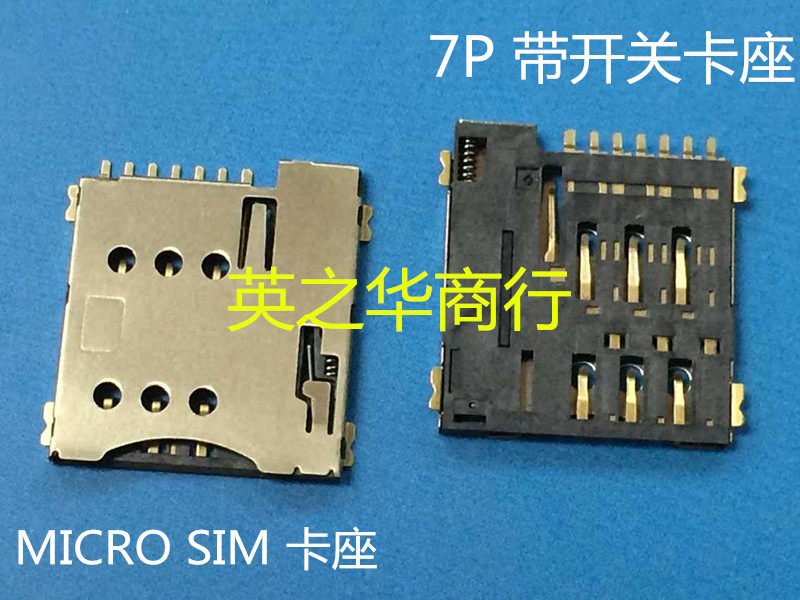 7P self-playing MICRO SIM holder 7P 1.35 high self-rebounding mobile phone holder with switch direct shooting