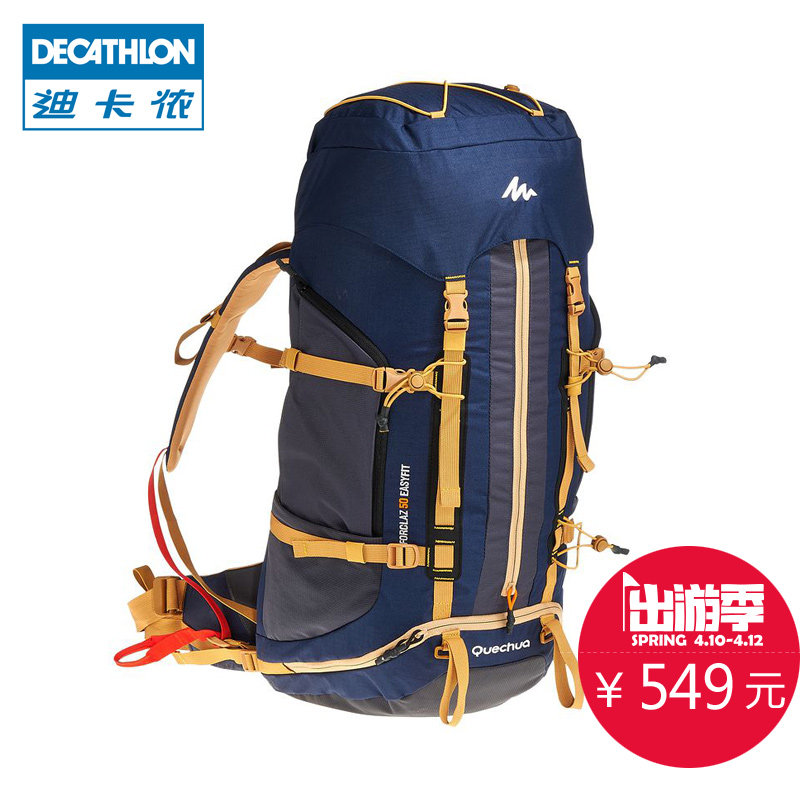 迪卡侬 专业款登山包男女 50L 户外旅游防水徒步背包 QUECHUA FZ