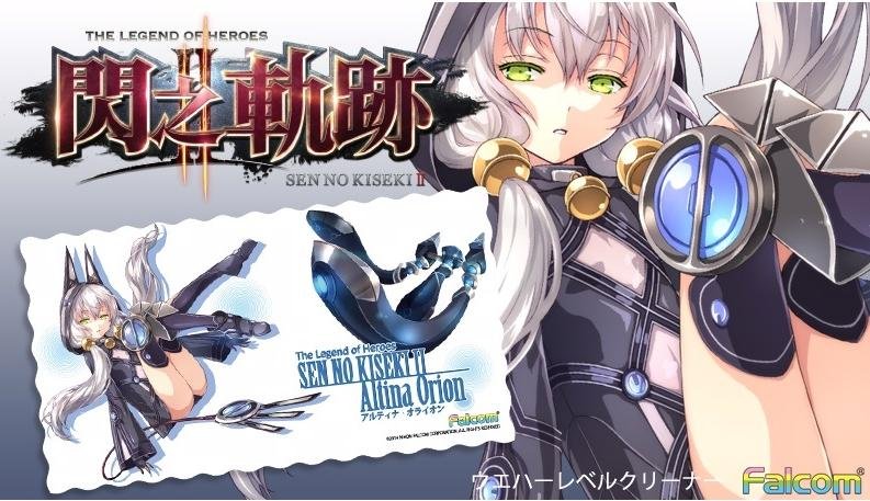 Haha Show boutique-the Aversion falcom flashes track 2 wipe the cloth two spots