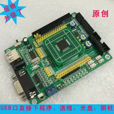 MSP430F149 minimum system board MSP430 development board single chip learning board with USB type BSL programmer
