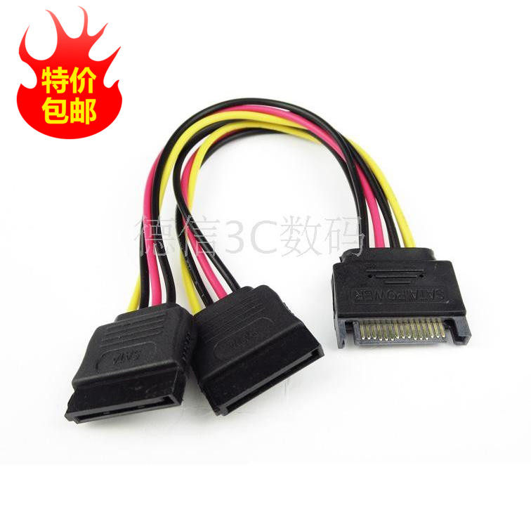 Low Priced SATA 10% Two Power Cord 1 Minute 2 Serial Port Hard Disc Drive Power Cord 15pin One Tug