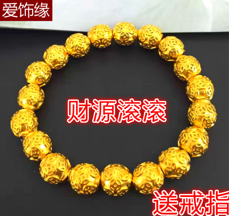 Popular Vietnamese Sand Gold Brass Gold-Plated Solid Coin Bead Bracelet European Coin Imitation Gold Unisex Couple Bracelet Alloy