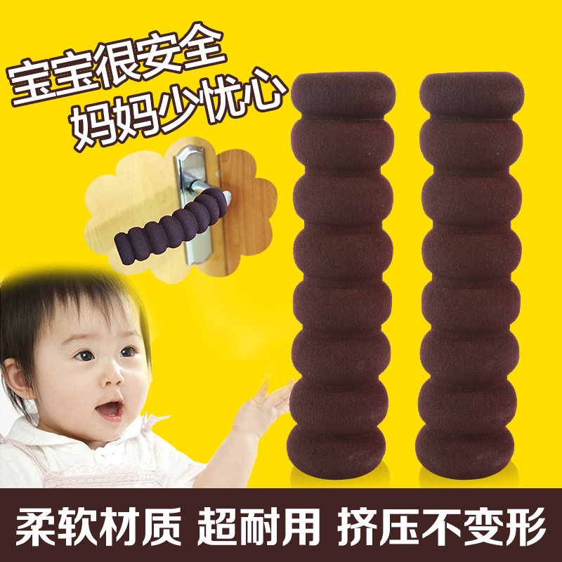 姣兰 螺旋形门把手防护套 儿童门把保护手套 房间门把垫防撞手套