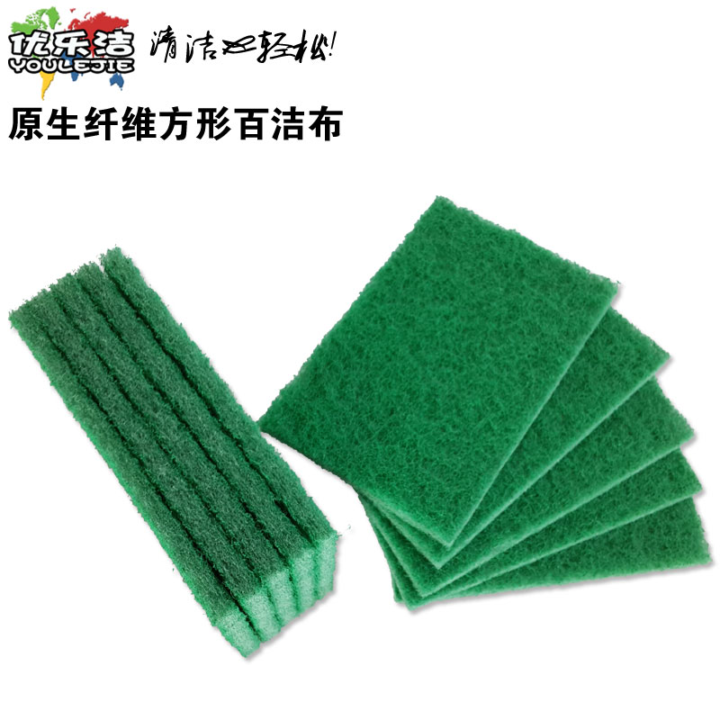 Youlejie virgin fiber square scrub universal descaling cleaning cloth dishwashing cloth cleaning cloth Brush pan wipe