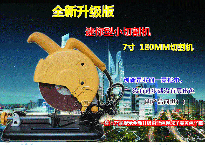 Bohai manufactures small household steel profile cutting machine micro mini wood table cutting machine Multi-province