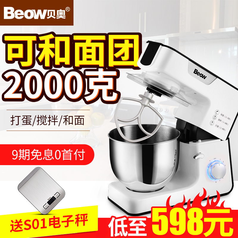 beow/���³�ʦ��c02