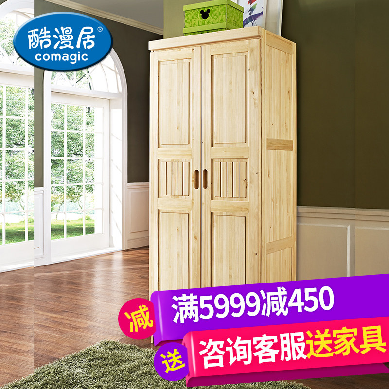 �����Ӷ�ͯ�Ҿ�ʵľ�¹��ɴ��������¹�