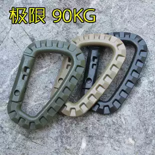 ITW lightweight medium tactical outdoor mountaineering buckle mountaineering bag external plastic steel fast hanging key D Buckle