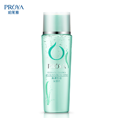 【新品特惠】珀莱雅海洋控油保湿水150ml 补水爽肤水