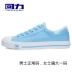 Đôi giày vải Thượng Hải kéo lại đôi giày nam chính hãng giày thể thao sneaker Plimsolls