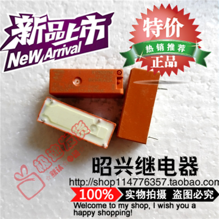Special promotion RY300114 imported Tyco relay RY300114-24VDC 8A Bulk New