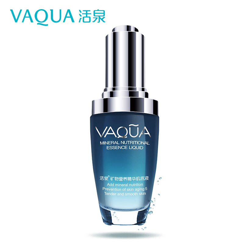 VAQUA/活泉精华正品矿物精华肌底液35ml补水保湿收毛孔紧致精华液