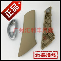 Suitable for 05~09 Old Ruiz door inner handle Inner armrest cover Door armrest closing auxiliary handle cover