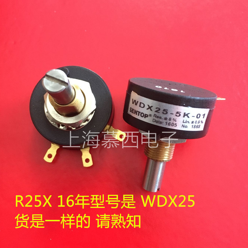 R25X WDX25 1K 2K 5K 10K original imported SENTOP single-turn potentiometer