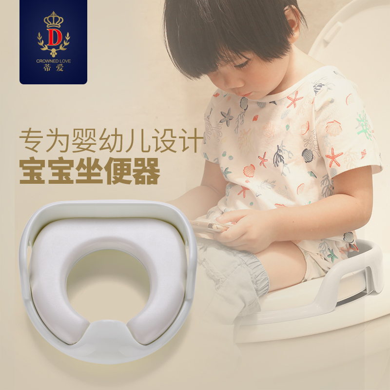 �ٰ���ͯ������С����ͰȦ6970713160947