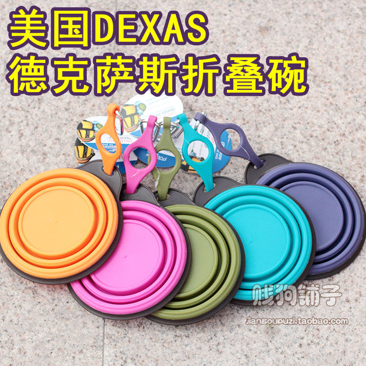 dexas Texas pet dog folding water bowl portable food bowl portable water bottle