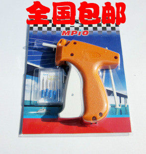 Special price tag gun with gun pin hanging tag gun tag gun listed gun trademark gun slapped javelin glue needle gun-Taobao