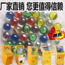 动物滚滚珠玻璃珠滚滚球游戏机25mm玻璃球混色八花玻璃珠弹珠