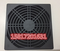120*120MM three-in-one dustproof mesh cover 12CM axial fan fan 12038 25 three-in-one dustproof mesh cover