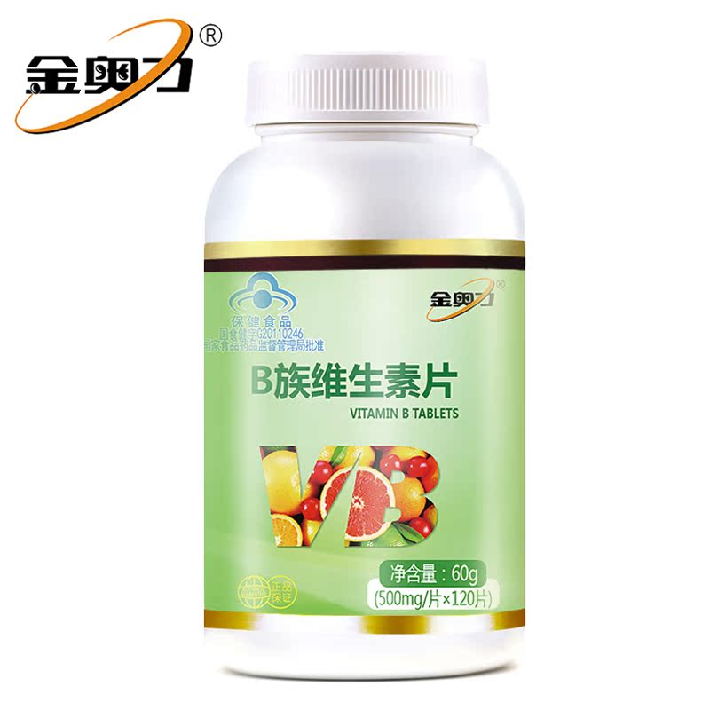 金奥力 B族维生素片 500mg/片*120片