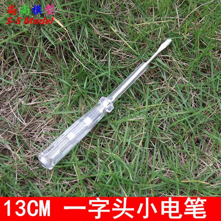 实惠测电笔 一字解刀电笔 透明测电笔 简单方便电工电笔 双用电笔