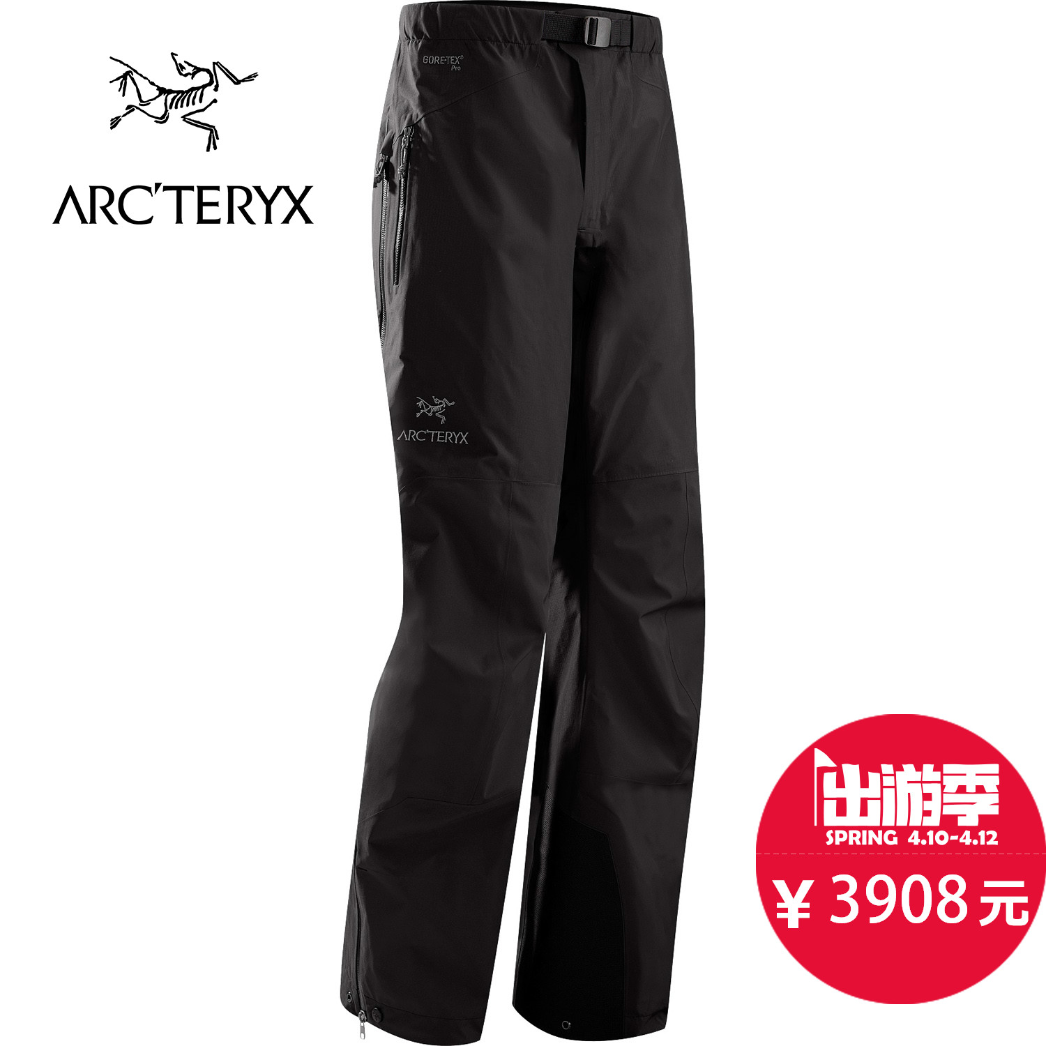 ARCTERYX/始祖鸟 女款防水透气冲锋裤 Beta AR