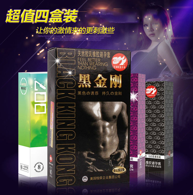 倍力乐避孕套延时大颗粒螺纹超薄g点狼牙刺激情趣安全套套