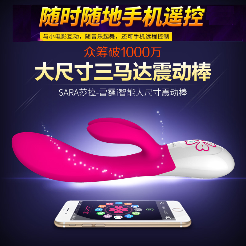 雷霆I智能老公女用震动按摩棒女性自慰器抽插成人情趣用品GZRC