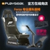 Playseat Forza Moto Racing trò chơi Ghế Logitech chỉ đạo Wheel Đứng G29 G27 Sai Ti Ke