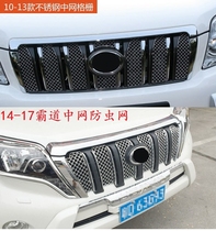 14-17 Overbearing China Grid Grille Prado Prado Prado Honeycomb 10 Overbearing Metal Medium Mesh