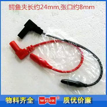 Table pen TL01 capacitive meter pen alligator clip test clip Zhangzhou Weihua electronics factory direct sales