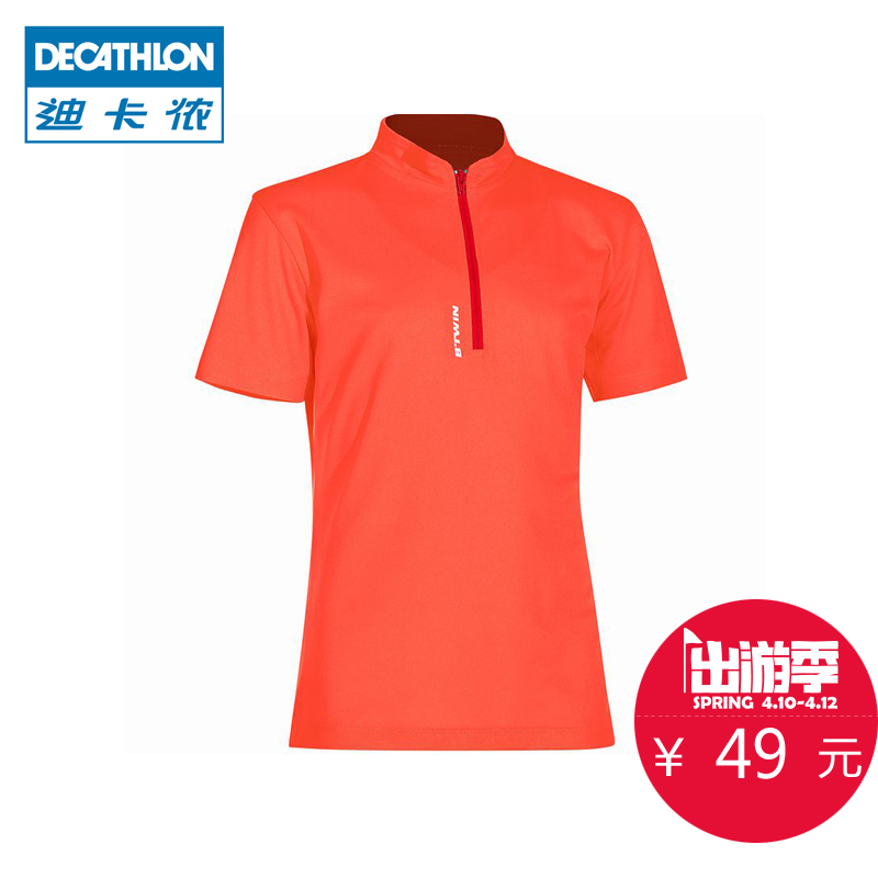 迪卡侬 青少年自行车短袖骑行服 速干排汗 G BTWIN