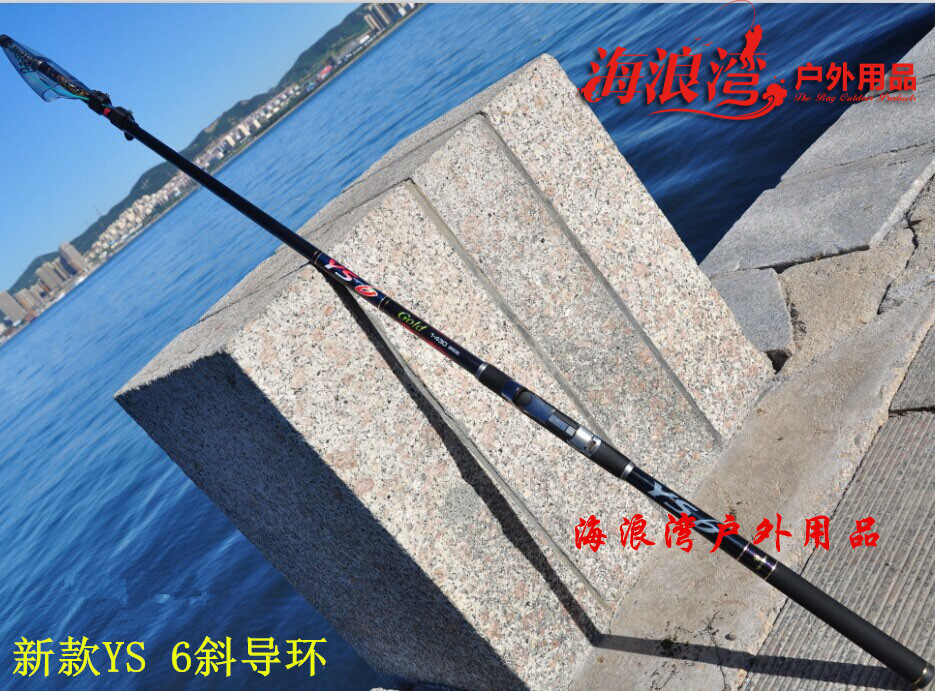 South Korea Longcheng new YS 6 hand sea rock fishing rod 5 3 meters 4 3 South Korea full oblique guide ring fishing rod fishing rod