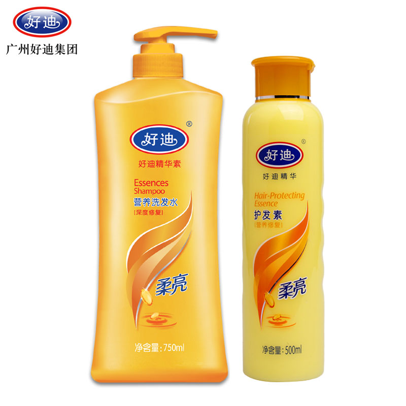 好迪精华素深度修复洗发水750ml+营养修复护发素洗护套装正品