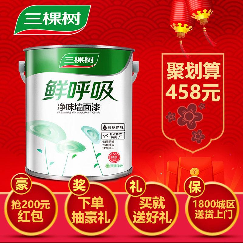 ��������ǽ�齺��SFI550\5L