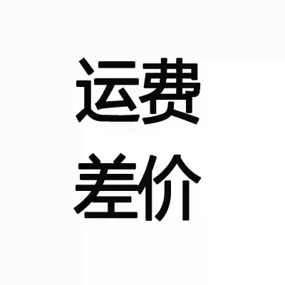 The unit price of 1 yuan is a few yuan.